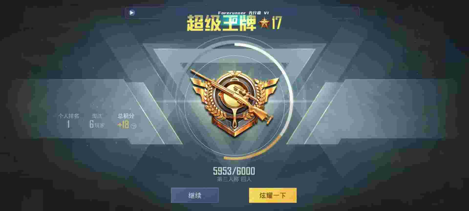 和平精英鸡腿辅助自瞄 - ��ƽ��Ӣ���һԪ辅助预览图